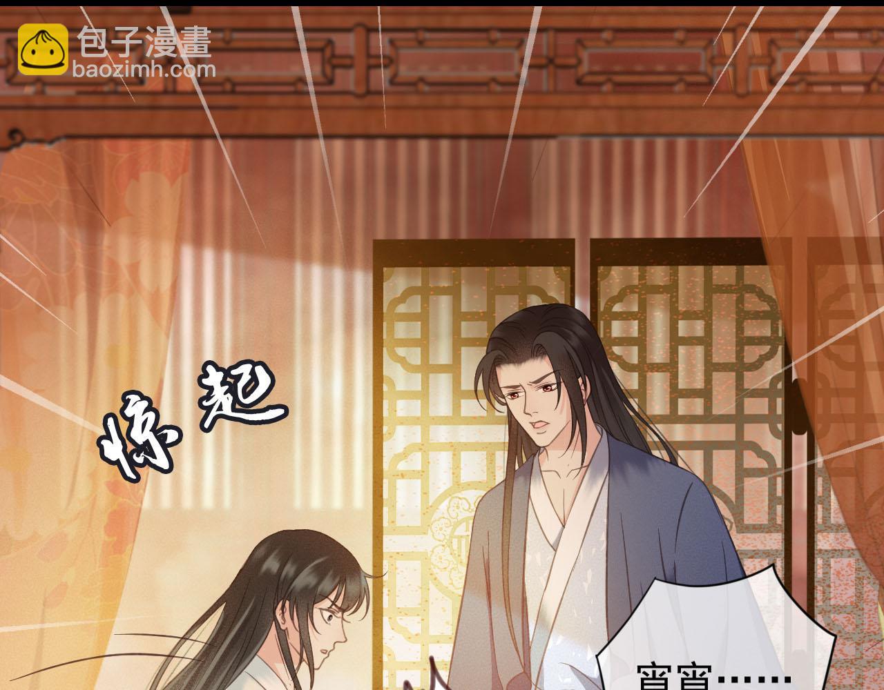 第35话 心里放不下的人(1/3)-第36话