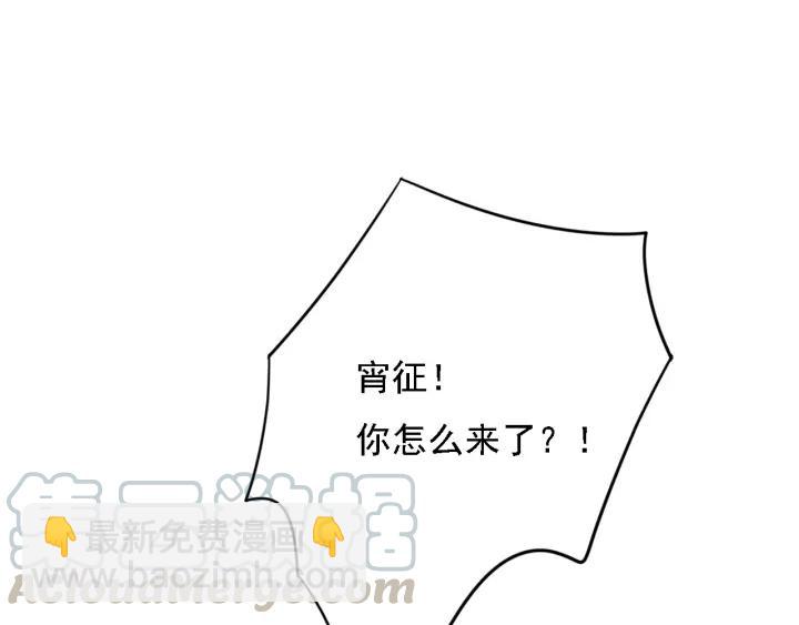 第37话 安歌遇险(1/3)-第38话