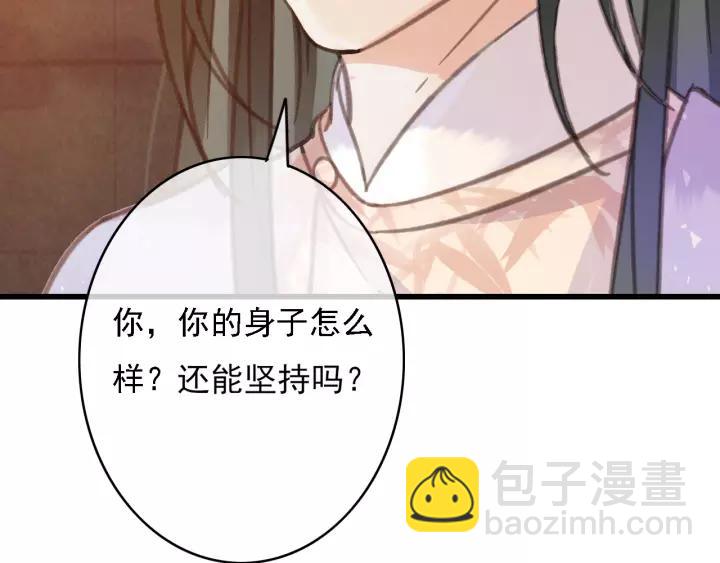 第37话 安歌遇险(1/3)-第38话