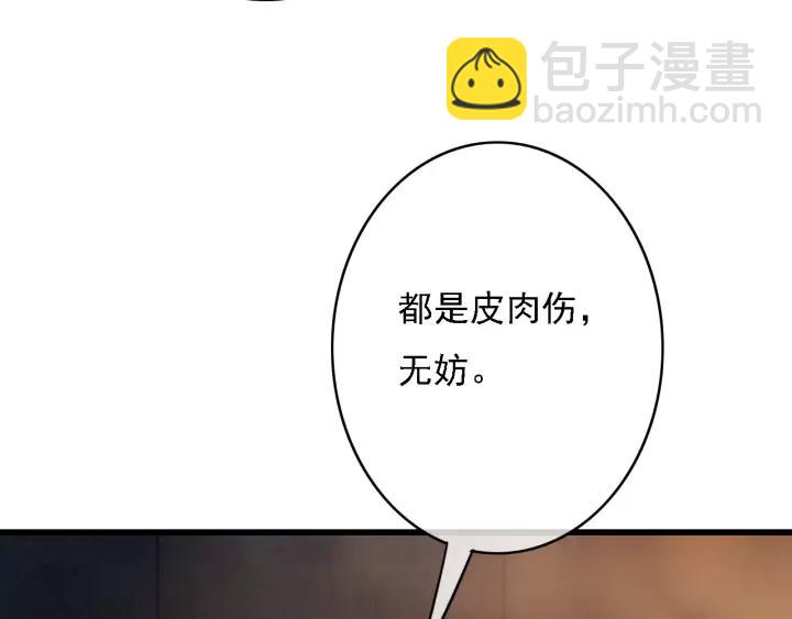 第37话 安歌遇险(1/3)-第38话