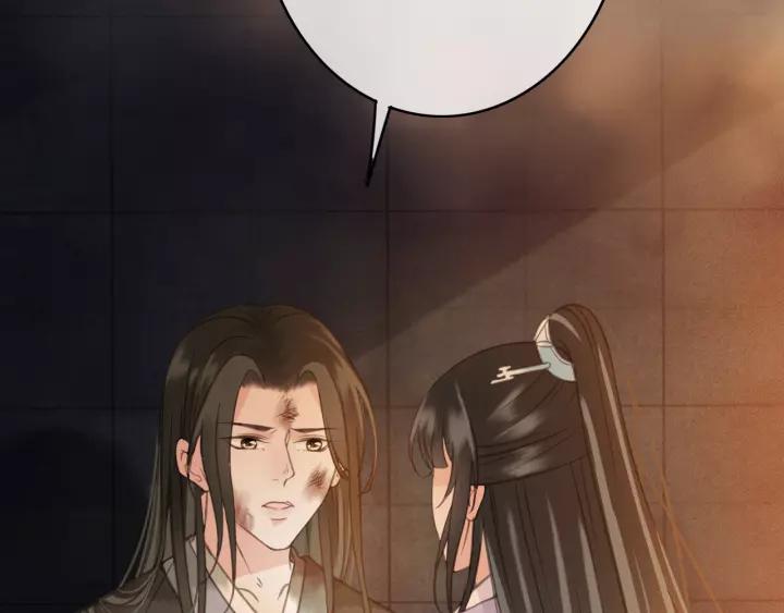 第37话 安歌遇险(1/3)-第38话