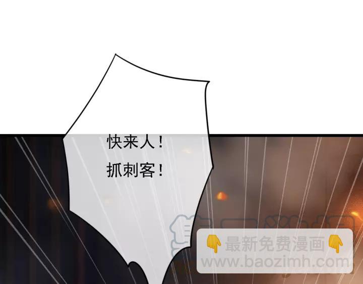 第37话 安歌遇险(1/3)-第38话