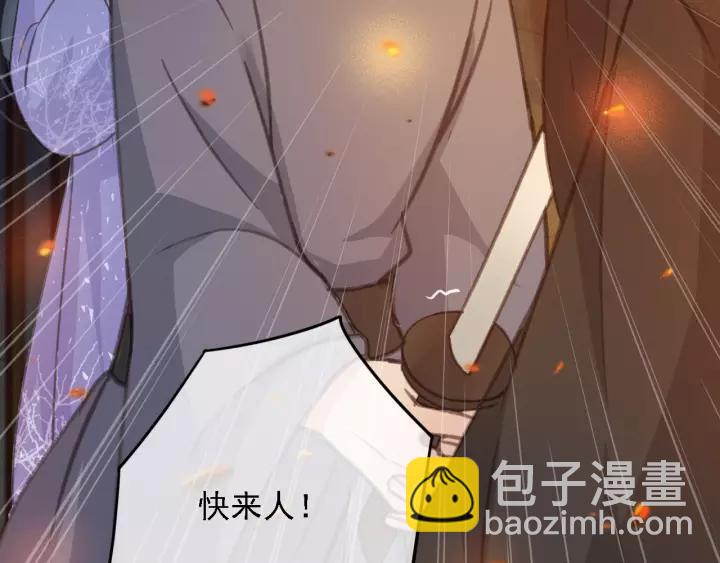 第37话 安歌遇险(1/3)-第38话