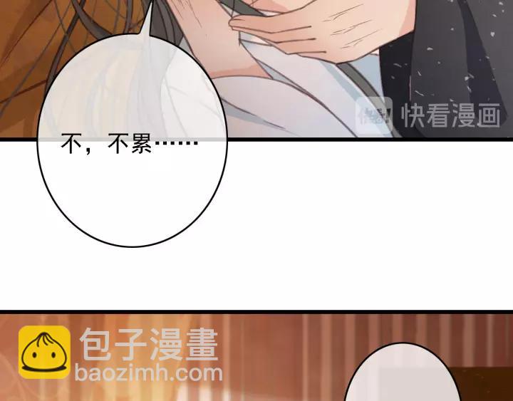 第39话 你敢伤害他？！(1/3)-第40话