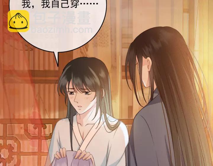 第39话 你敢伤害他？！(1/3)-第40话