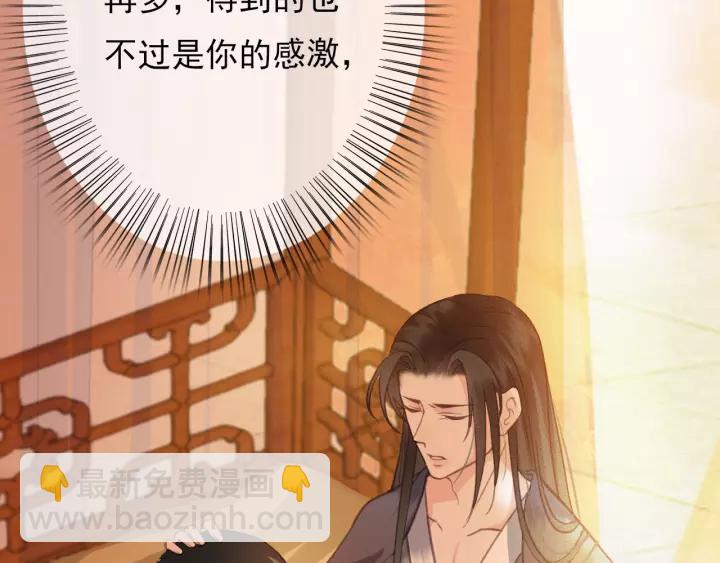 第39话 你敢伤害他？！(1/3)-第40话