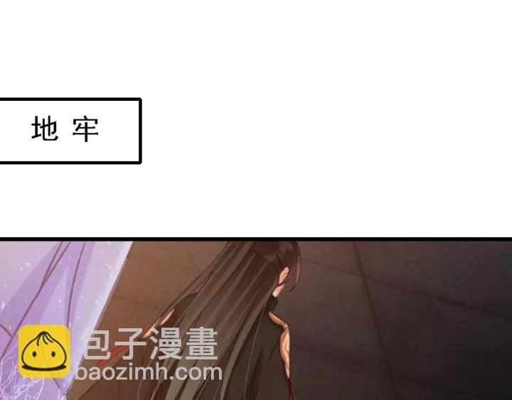 第39话 你敢伤害他？！(1/3)-第40话