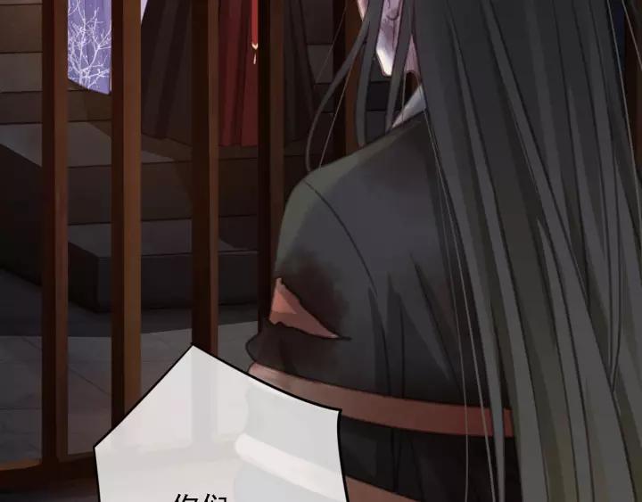 第39话 你敢伤害他？！(1/3)-第40话