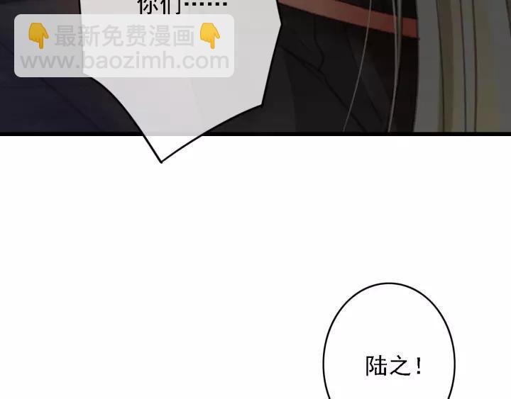 第39话 你敢伤害他？！(1/3)-第40话