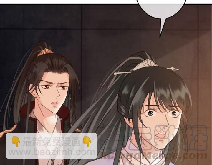 第39话 你敢伤害他？！(1/3)-第40话