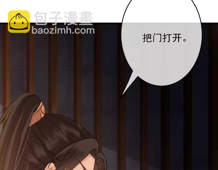 第39话 你敢伤害他？！(1/3)-第40话