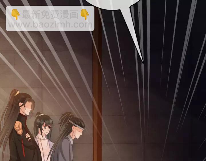 第39话 你敢伤害他？！(1/3)-第40话