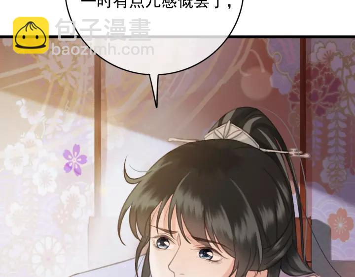 第41话 慕柯要人(1/3)-第42话