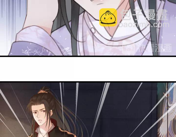 第41话 慕柯要人(1/3)-第42话