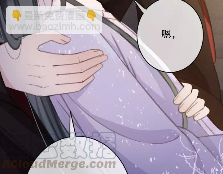 第41话 慕柯要人(1/3)-第42话