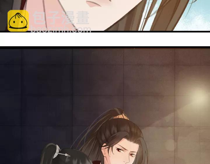 第41话 慕柯要人(1/3)-第42话