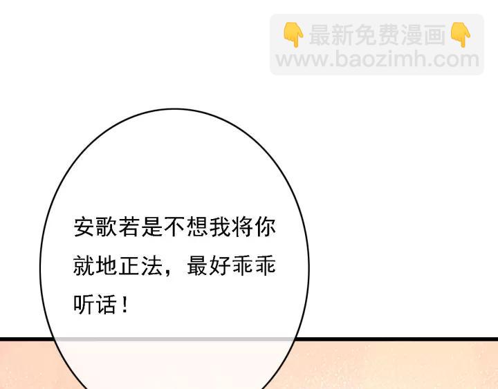 第41话 慕柯要人(1/3)-第42话