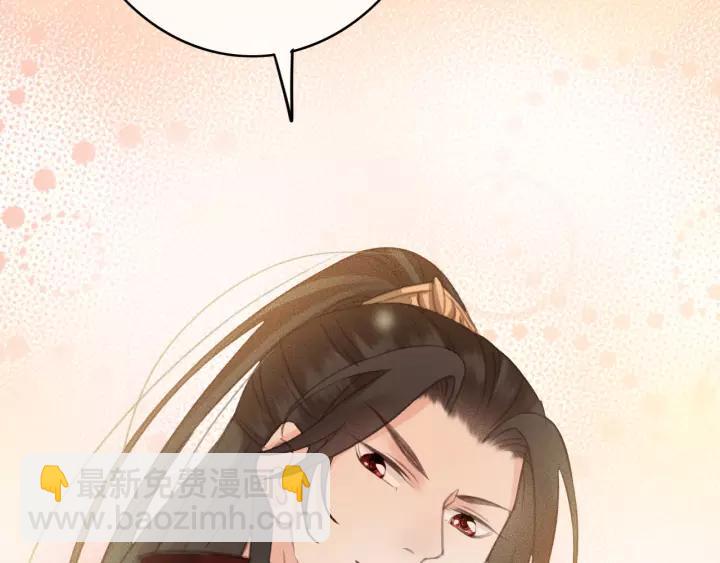 第41话 慕柯要人(1/3)-第42话