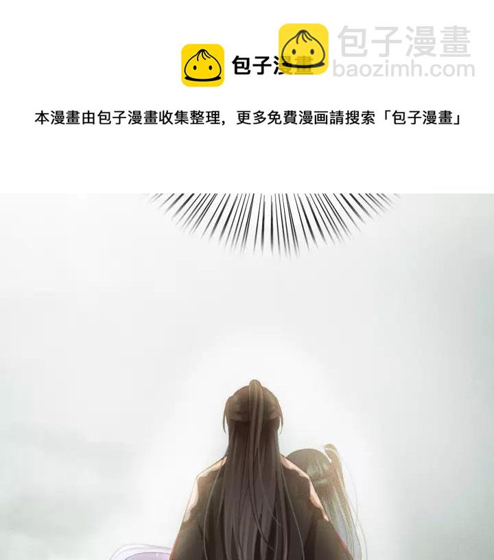 第41话 慕柯要人(1/3)-第42话