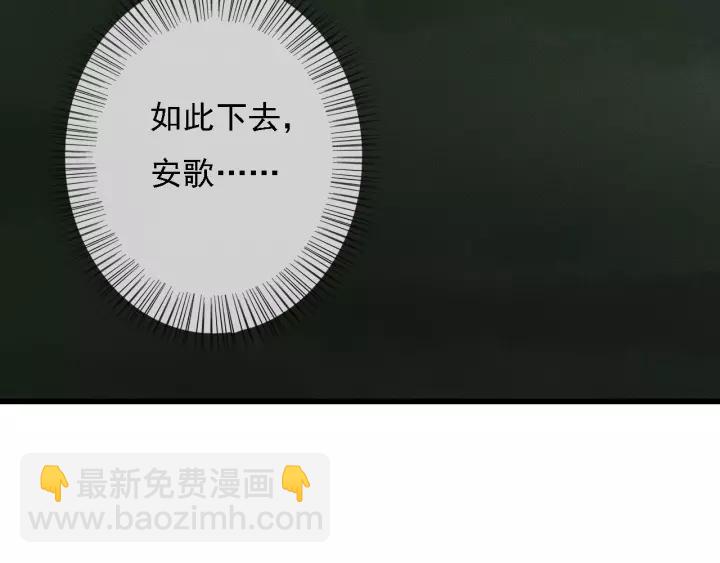 第41话 慕柯要人(1/3)-第42话