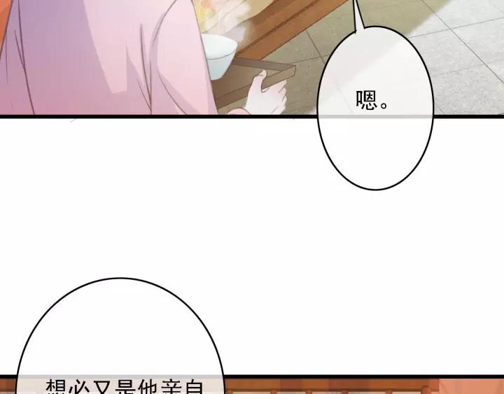 第41话 慕柯要人(1/3)-第42话