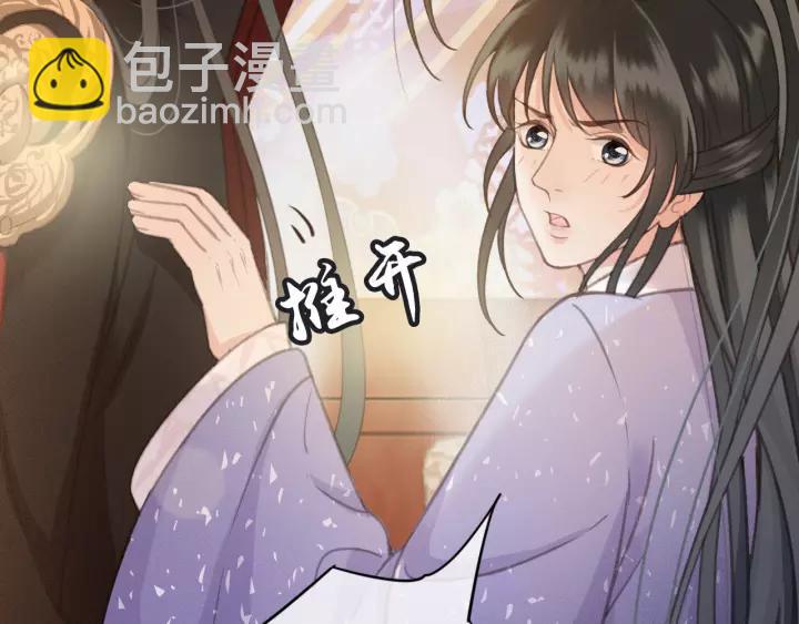 第41话 慕柯要人(1/3)-第42话