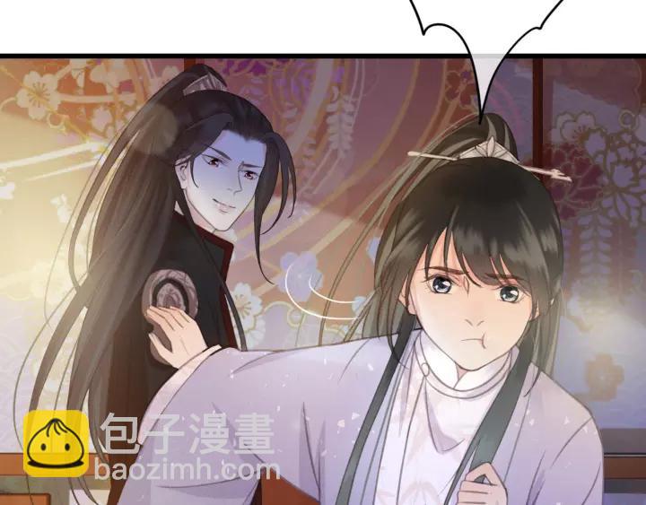 第41话 慕柯要人(1/3)-第42话