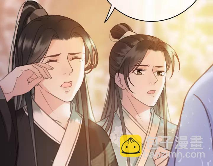 第43话 安歌的回报(1/3)-第44话