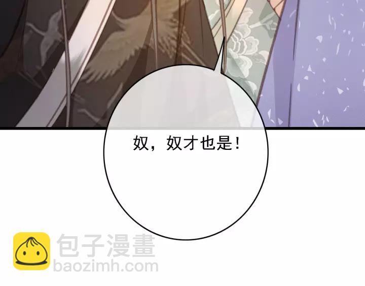 第43话 安歌的回报(1/3)-第44话