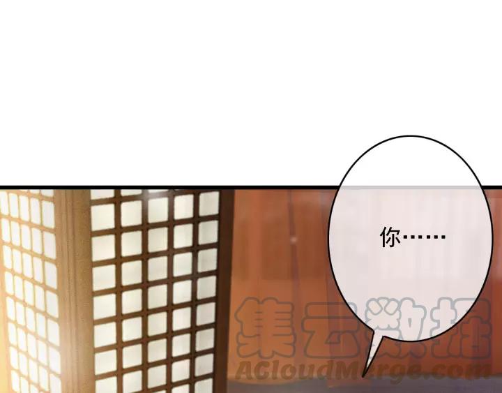 第43话 安歌的回报(1/3)-第44话