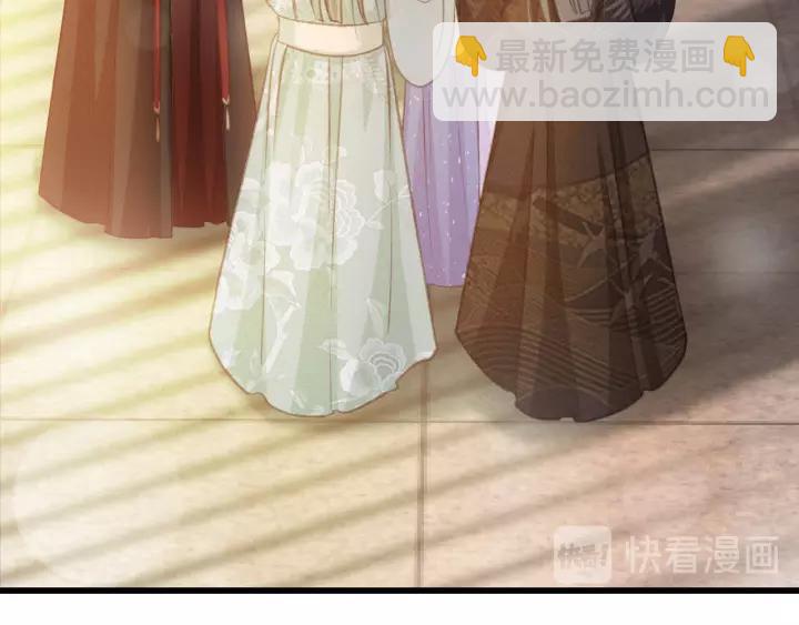 第43话 安歌的回报(1/3)-第44话