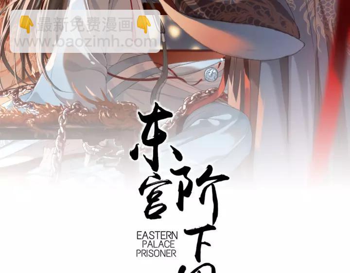 第43话 安歌的回报(1/3)-第44话