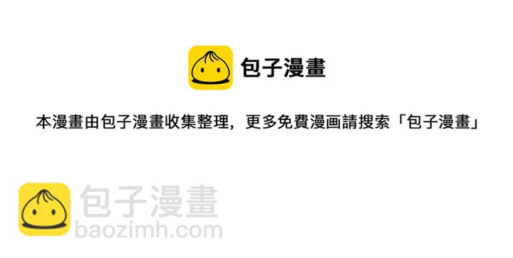 第43话 安歌的回报(1/3)-第44话