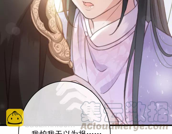 第43话 安歌的回报(1/3)-第44话