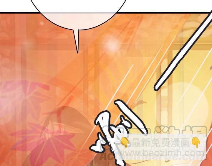 第43话 安歌的回报(1/3)-第44话