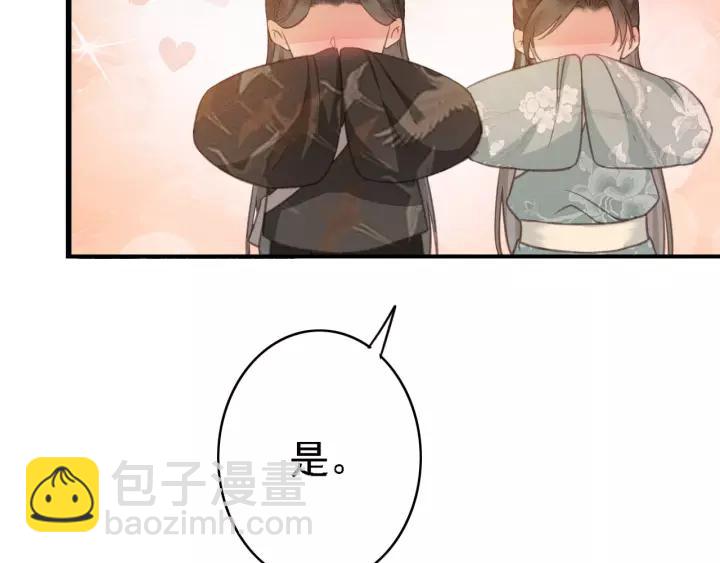 第43话 安歌的回报(1/3)-第44话