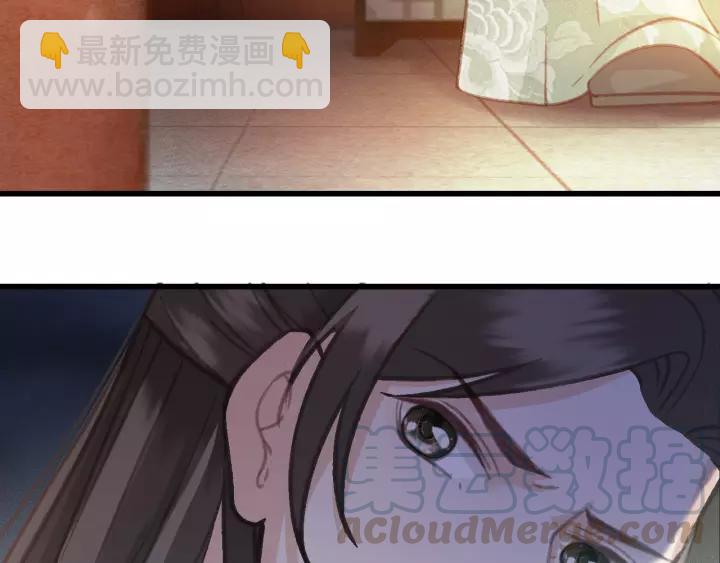 第43话 安歌的回报(1/3)-第44话