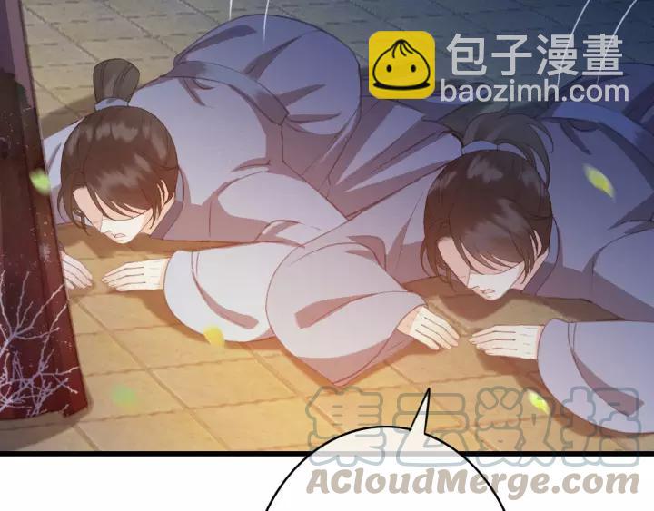 第47话 安歌的试探(1/3)-第48话