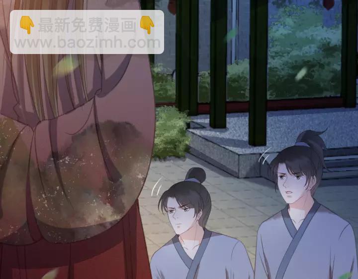 第47话 安歌的试探(1/3)-第48话