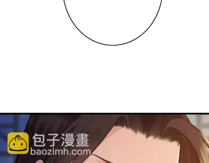 第47话 安歌的试探(1/3)-第48话