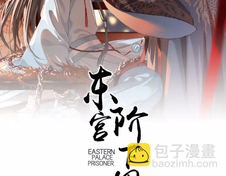 第47话 安歌的试探(1/3)-第48话