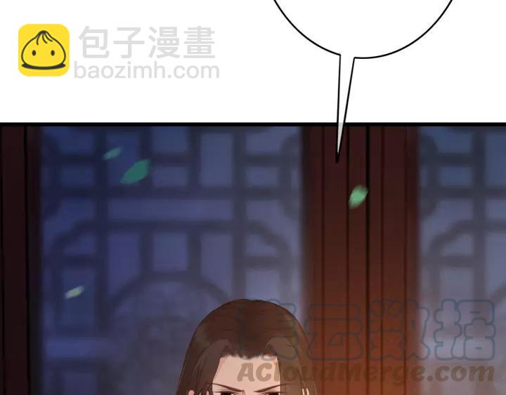 第47话 安歌的试探(1/3)-第48话