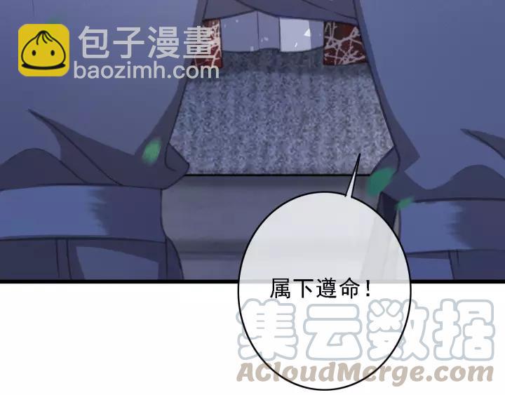 第47话 安歌的试探(1/3)-第48话