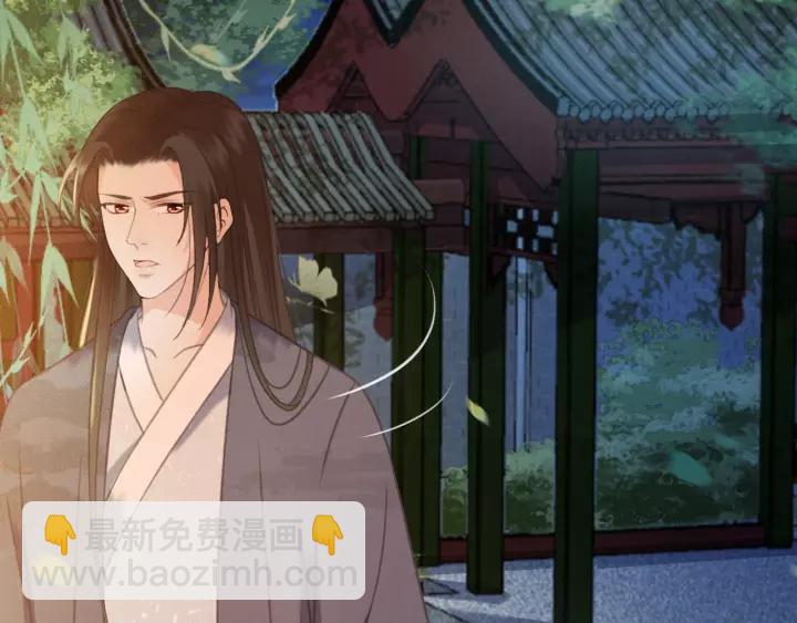 第47话 安歌的试探(1/3)-第48话