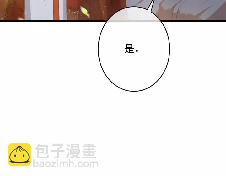 第47话 安歌的试探(1/3)-第48话