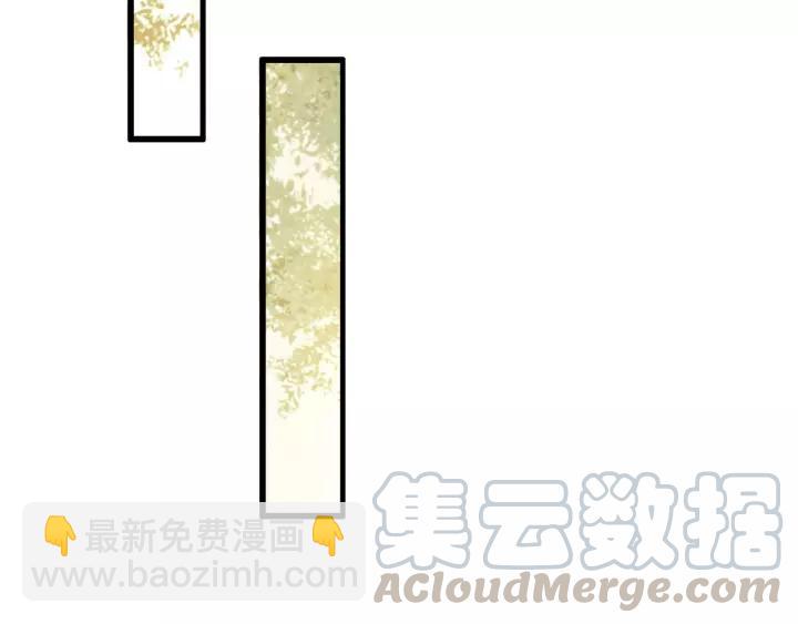 第47话 安歌的试探(1/3)-第48话