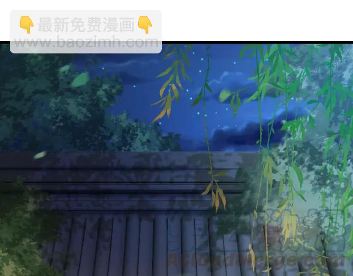 第47话 安歌的试探(1/3)-第48话