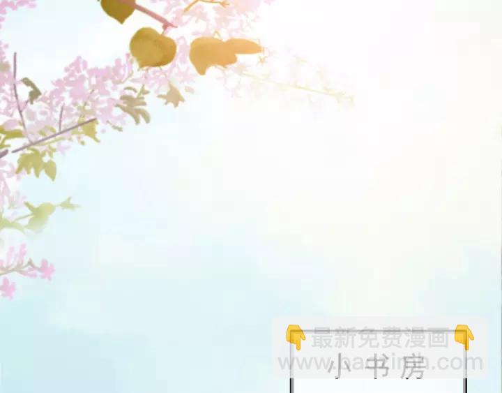 第47话 安歌的试探(1/3)-第48话