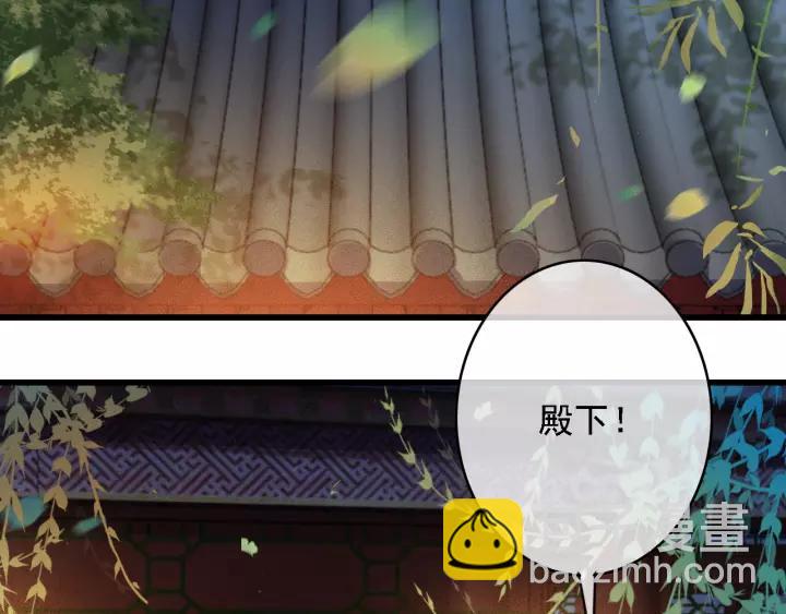 第47话 安歌的试探(1/3)-第48话