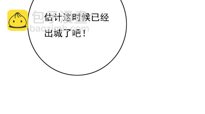 東宮階下囚 - 第49話 以脣渡食(2/3) - 6